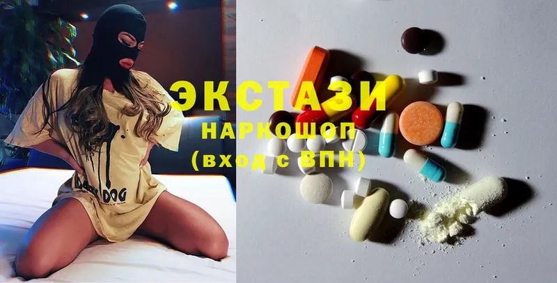 Ecstasy louis Vuitton  Корсаков 