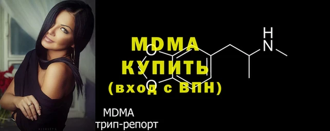 МДМА Карталы